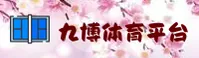 九博娱乐APP「中国」官方网站 - JIUBO