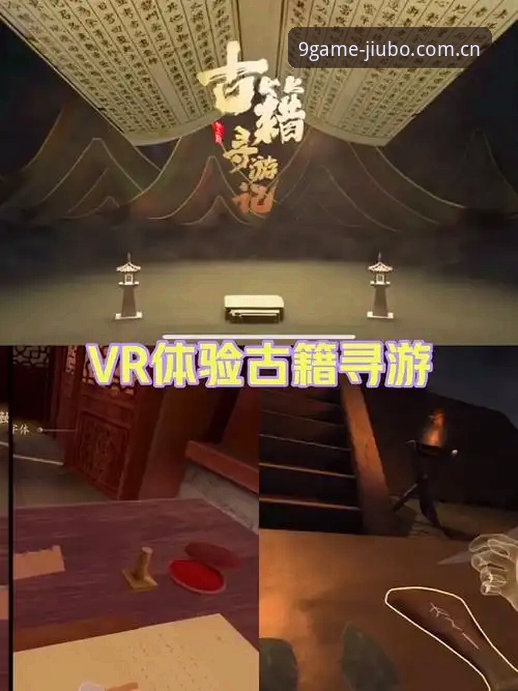 九博体育平台互动玩法升级最新动态：数据驱动的沉浸式体验如何重塑用户参与度
