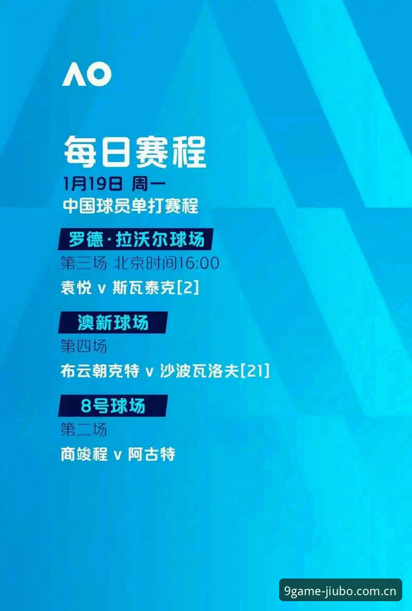 九博娱乐指南 世界杯观赛受阻?九博体育平台带你了解签证危机背后的观赛指南