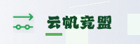 合作伙伴